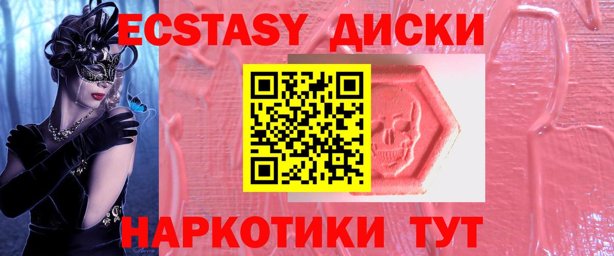Ecstasy mix  ЭКСТАЗИ louis Vuitton  Печора  Вход с VPN 