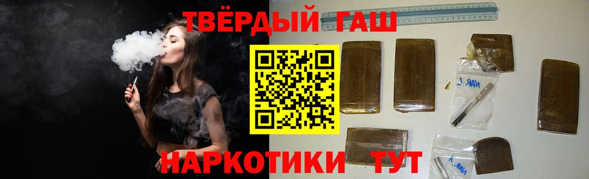 ГАШ VHQ Печора