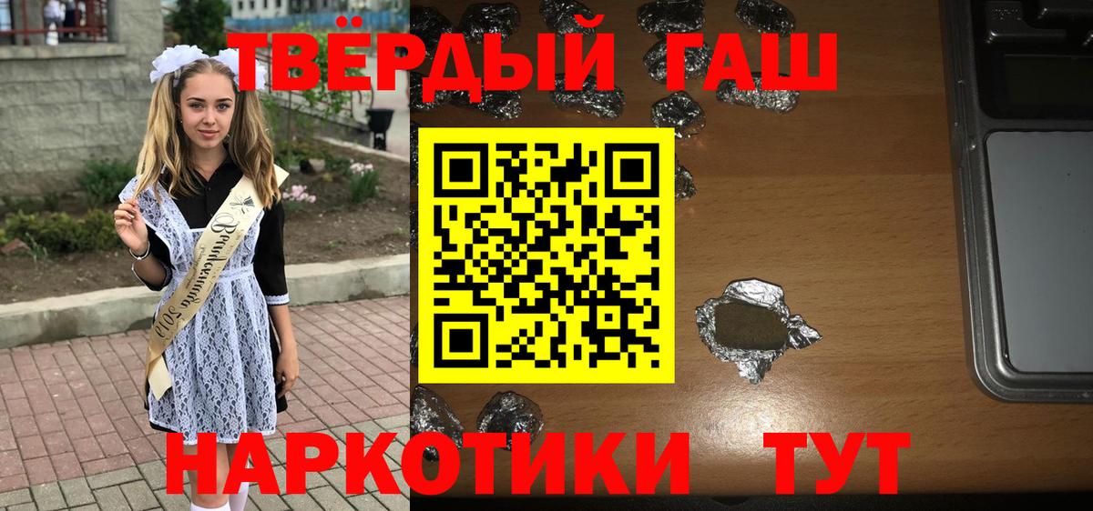 Гашиш  ГАШ VHQ  Вход с VPN  ГАШИШ убойный  Печора 