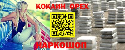 эйфоретик Бугуруслан