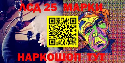 наркотики Будённовск