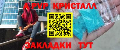 эйфоретик Бугуруслан