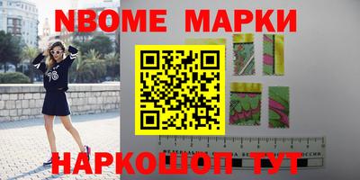 наркотики Будённовск