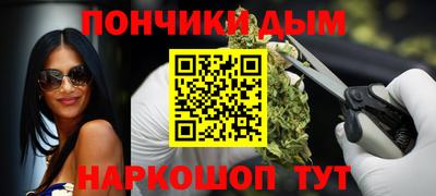 наркотики Будённовск