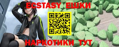 круглые Бузулук