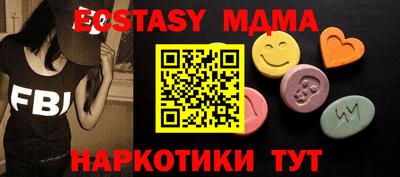 эйфоретик Бугуруслан