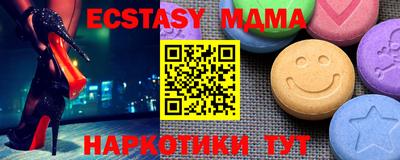 наркотики Будённовск