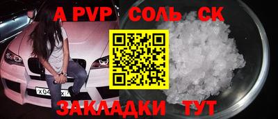 круглые Бузулук