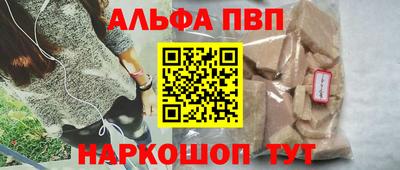 наркотики Будённовск