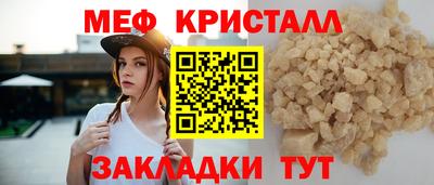 круглые Бузулук