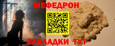 круглые Бузулук