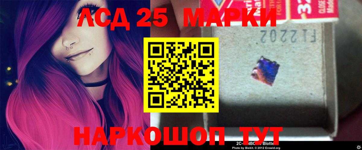Лсд 25 экстази ecstasy Печора