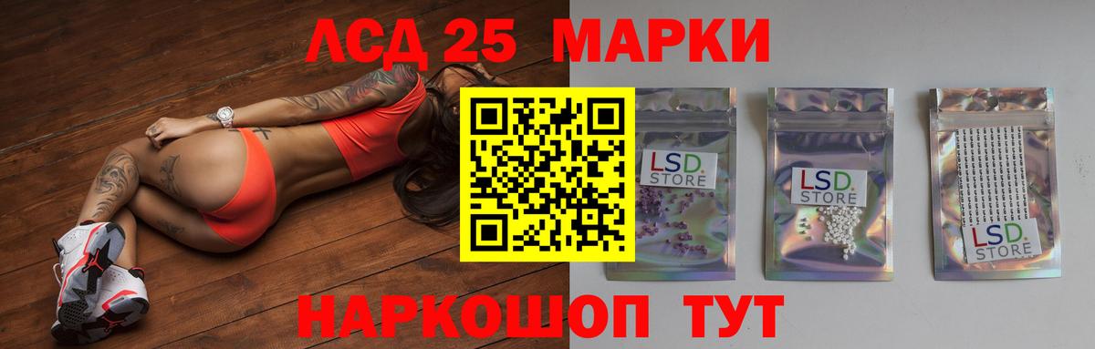 LSD-25 экстази ecstasy  LSD-25 экстази ecstasy  Печора  Вход с VPN 