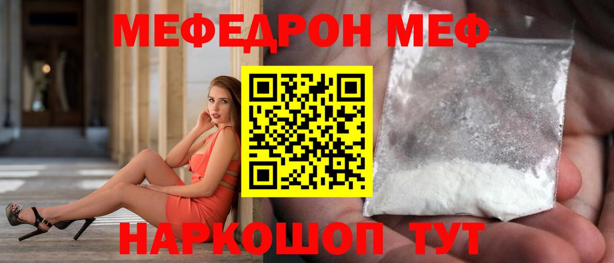 Печора  Меф mephedrone  Мефедрон mephedrone  Вход с VPN 