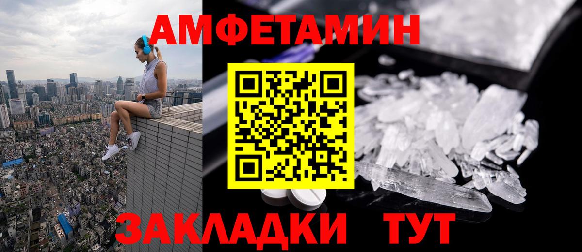 МЕТАМФЕТАМИН винт  МЕТАМФЕТАМИН  Печора  МЕТАМФЕТАМИН винт  Вход с VPN 