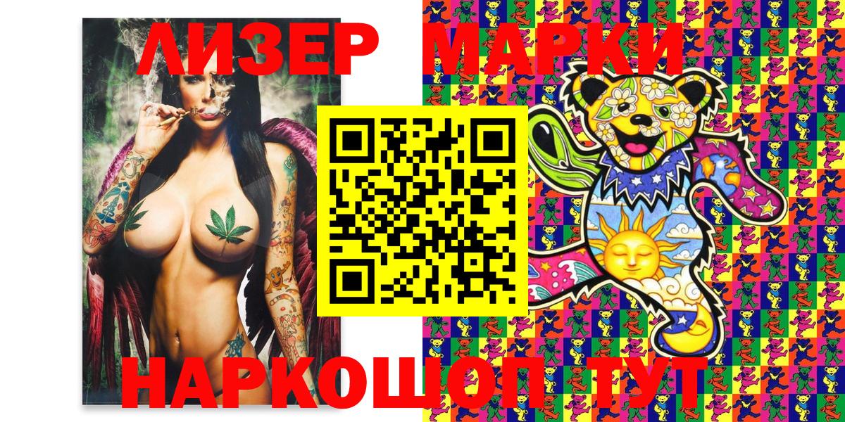 Печора  Наркотические марки 1500мкг  Вход с VPN  Наркотические марки 1500мкг 