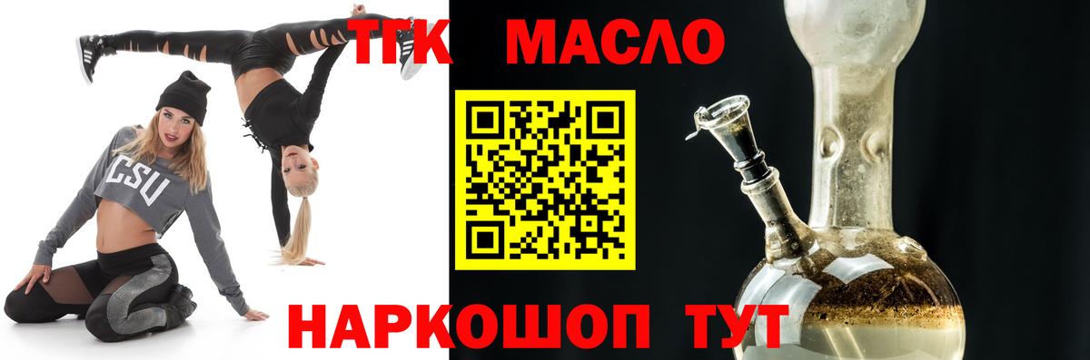 Печора  Дистиллят ТГК вейп  Вход с VPN 
