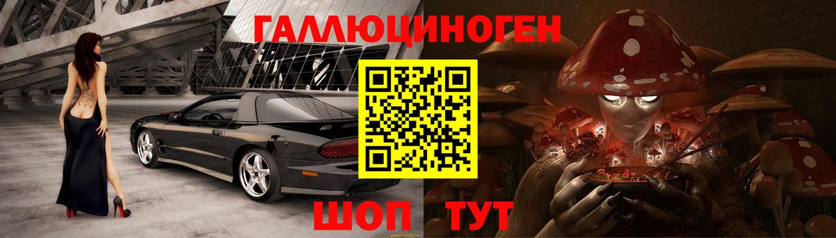 Псилоцибиновые грибы ЛСД  где купить наркоту  Печора  Галлюциногенные грибы Psilocybe  Вход с VPN 
