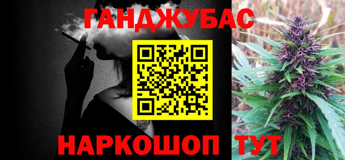 Бошки марихуана VHQ Печора