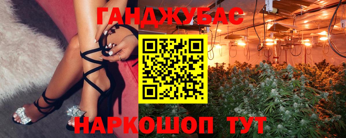 МАРИХУАНА AK-47  Канабис THC 21%  Конопля OG Kush  Печора  Вход с VPN  МАРИХУАНА план 